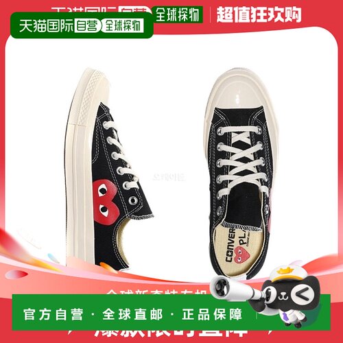 韩国直邮CDG×Converse1970s川久保玲低帮帆布鞋AZ-K111-001