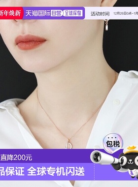 韩国直邮Rita Monica 项链300576431 Eclipse Solar Necklace
