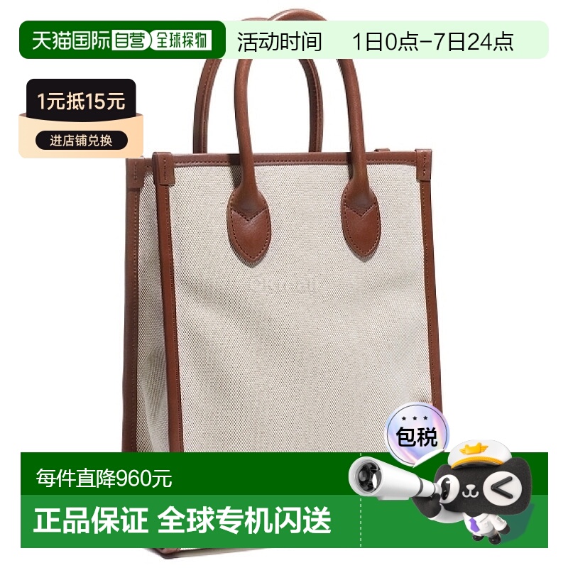 韩国直邮HENDER Scheme 通用小号手提包