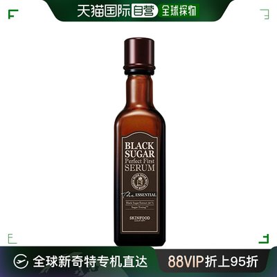 Skinfood思亲肤黑糖光彩精华滋养滋润保湿补水嫩肤润泽