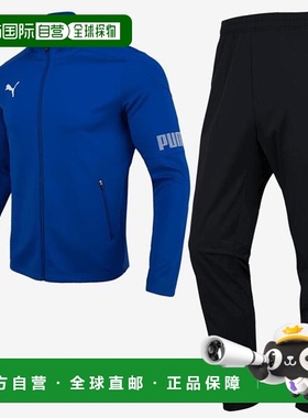 韩国直邮PUMA Puma So Pretty 蓝色拉链+黑色长裤梭织轻量运动裤