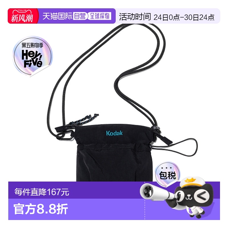 韩国直邮KODAK正品新款美式校园时尚运动男女同款休闲包K4343LBG2