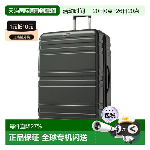 韩国直邮Samsonite结实耐用万向轮拉杆箱旅行箱行李箱新秀丽