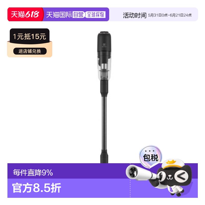 韩国直邮Electrolux伊莱克斯无线吸尘器家用清洁智能EFP71512