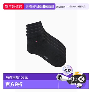 韩国直邮TOMMY HILFIGER [TOMMY HILFIGER Men's 5 pack 1 man qu