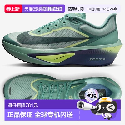 韩国直邮NIKE 국내매판 nike sneakers running shoes zoom fly 6 fn8
