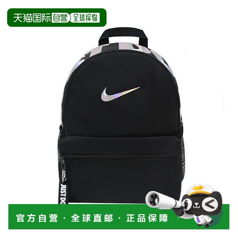 韩国直邮NIKE {仅限店内}NIKE JDI 巴西利亚迷你背包运动包 DR60