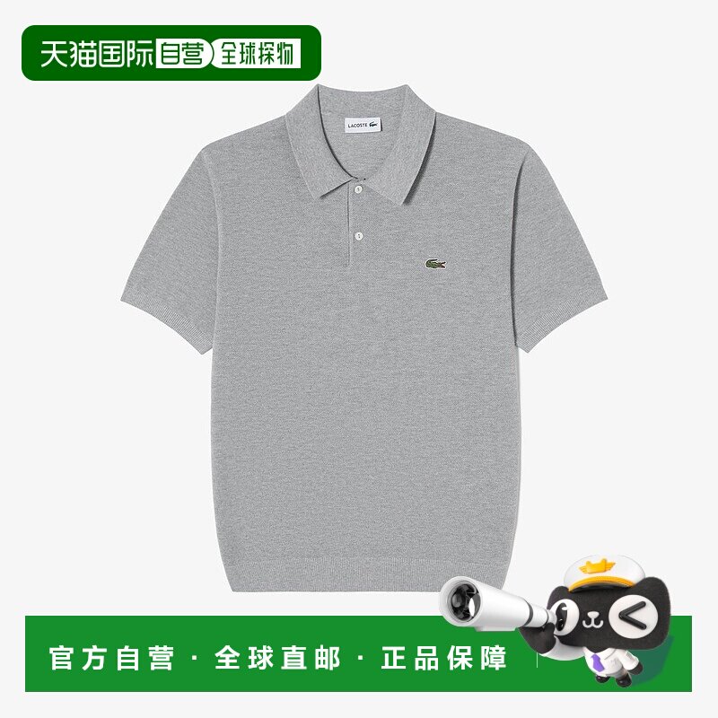 韩国直邮LACOSTE (男士）Variation Pique 短袖毛衣短款 Polo 衫P