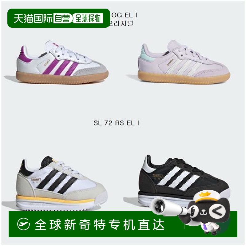 ֱAdidasKids ˶Ь [ִٻ] IE8852/IE8851/IH2977/