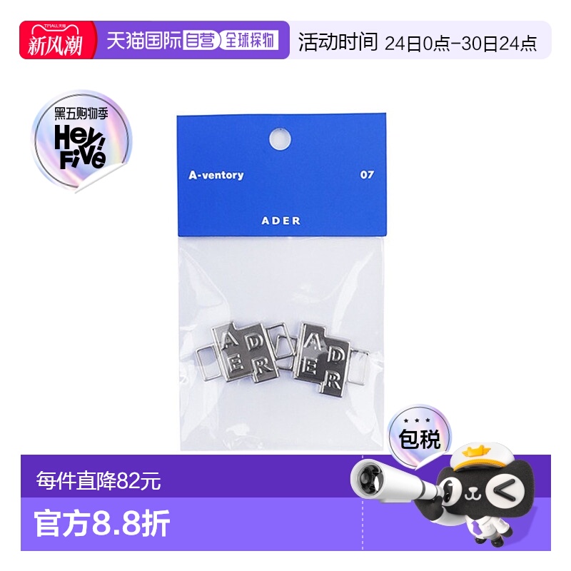 韩国直邮ADER ERROR 公用钥匙包Tetris deubre set Silver 306164