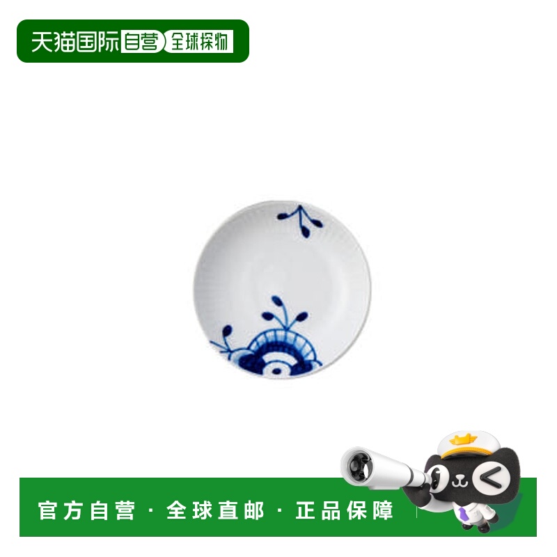 韩国直邮RoyalCopenhagen皇家哥本哈根陶瓷碟盘11cm一个