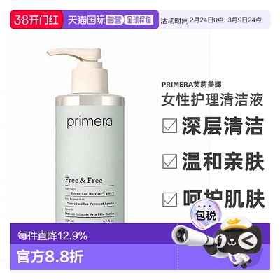 韩国直邮primera芙莉美娜女性护理清洁液深层清洁温和不刺激正品
