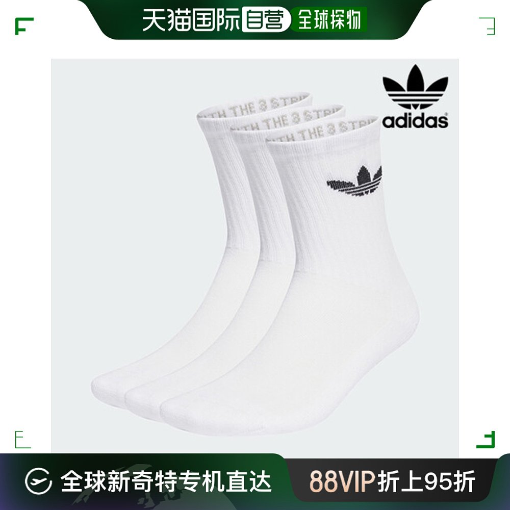 韩国直邮[Adidas] 锥形 软垫 Crew Sachs 3P 包装 IJ5616 运动包/户外包/配件 运动袜 原图主图