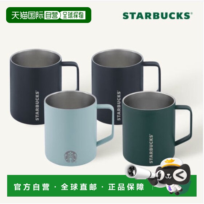韩国直邮STARBUCKS 玻璃杯 414ml 4P 4p9300000005633星巴克