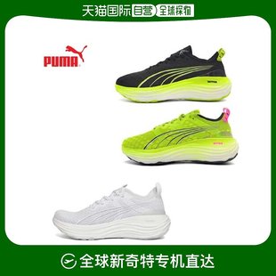 PUMA 韩国直邮 38007501 NITE 38007301 FOREVERON 运动鞋