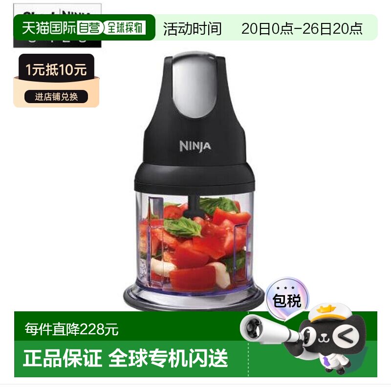 韩国直邮Ninja忍牌搅拌机全自动绞肉料理机食物研磨一体机多功能N