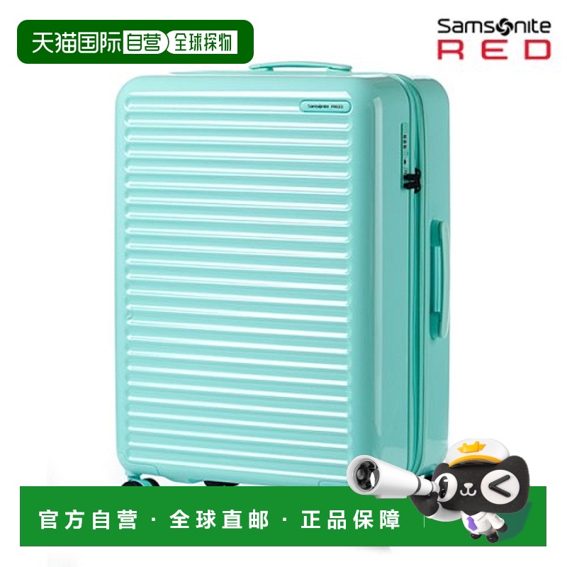 韩国直邮SAMSONITE RED 男士旅行包 TOIIS BLOSSOM  68/25 EXP SO