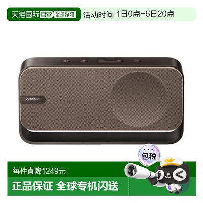 韩国直邮Bose SOUNDLINK HOME SPEAKER蓝牙扬声器音箱代音响便携