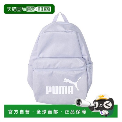 韩国直邮PUMA 浅紫色 Puma Phase 背包运动学校旅行包 091164-08
