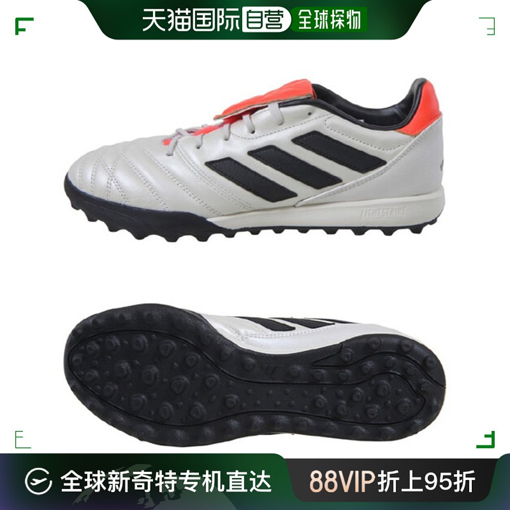 韩国直邮[M][Adidas]球鞋 VQCIE7541[Adidas] Copagloro球鞋