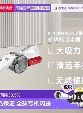 Black+Decker百得多功能吸尘器大吸力清洁手持无绳便携TPV1820RAC