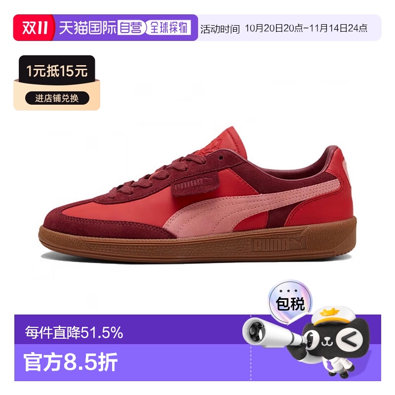 韩国直邮puma彪马经典复古防滑耐磨低帮休闲德训鞋男女同款397308