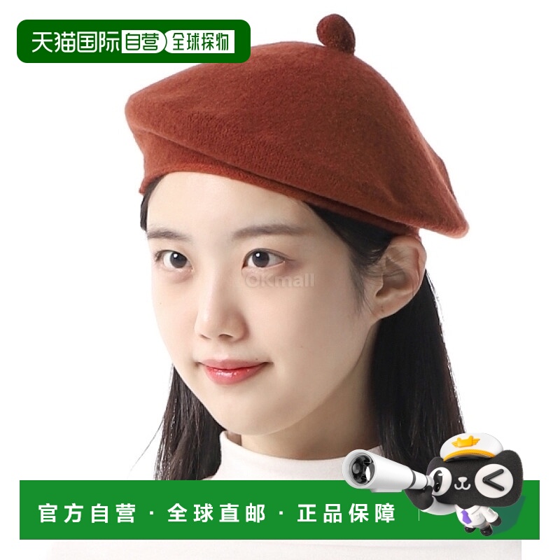 韩国直邮Margaret Howell 毛毡 POM POM 贝雷帽 - 哈里萨 (WOAC05