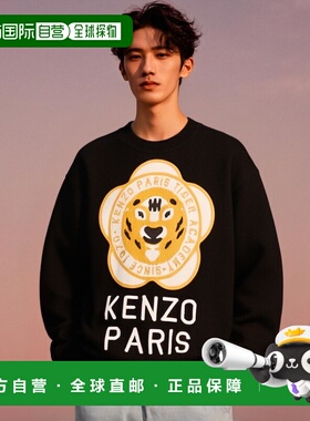 韩国直邮KENZO FD6 5PU429 3BB 99J 圆领针织衫前幅虎校刺绣羊毛