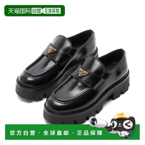 韩国直邮PRADA 1D185O 050 055 F0002 乐福鞋女鞋一脚蹬松糕鞋