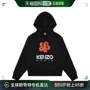 SWEAT 花纹 FD62SW0634ME 韩国直邮 衬衣 23FW 帽子 99J KENZO