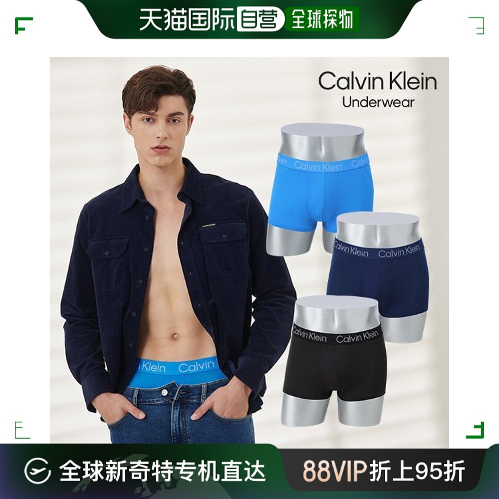 韩国直邮Calvin Klein卫裤男士平角内裤三件套 B-封面