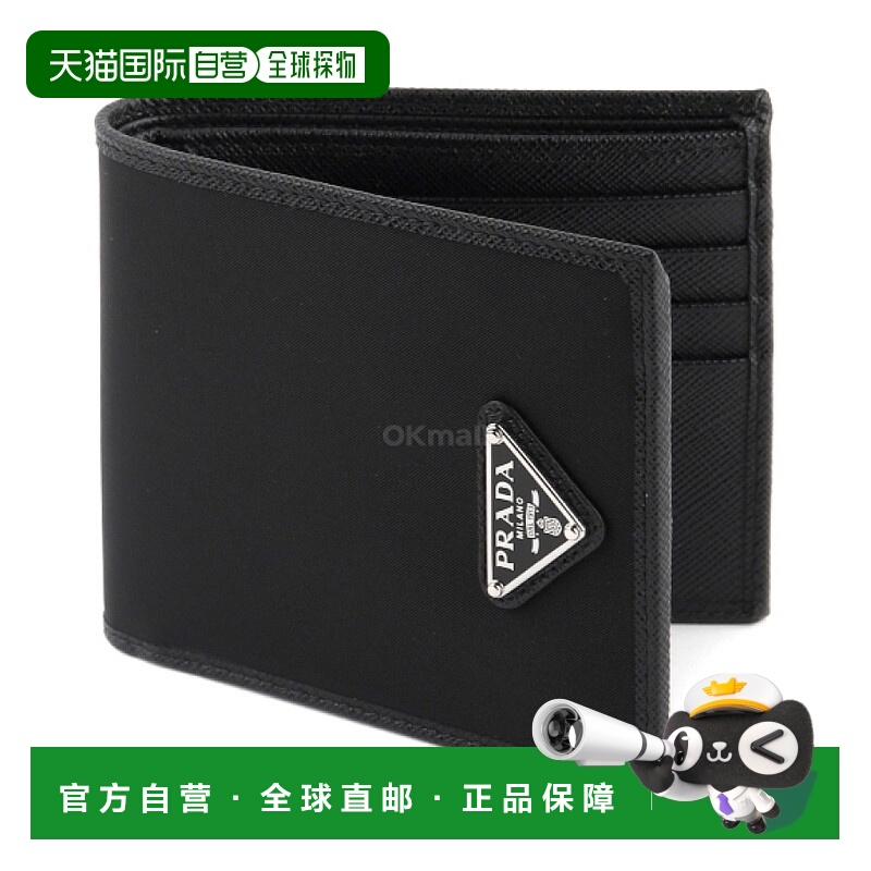 韩国直邮PRADA 2MO513 2DMH F0002 半钱包普拉达