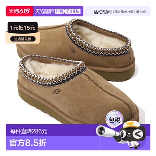 韩国直邮UGG 塔斯曼二号 - 栗色 (1174470) 骡子一脚蹬