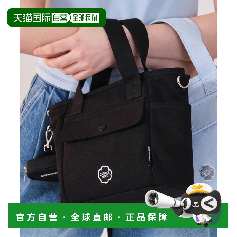 韩国直邮COVERNAT 女士通用款女包CO2400TB70BK斜挎包手提包
