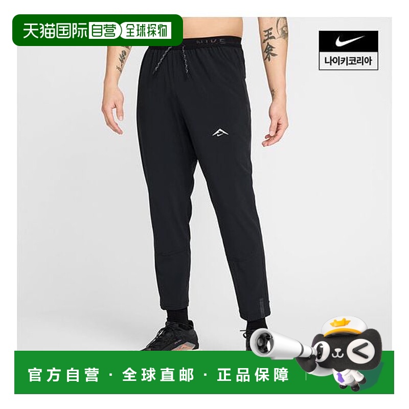 韩国直邮NIKE {仅限店内｝NIKE Dawn Range 男士干爽跑步长裤 HJ3
