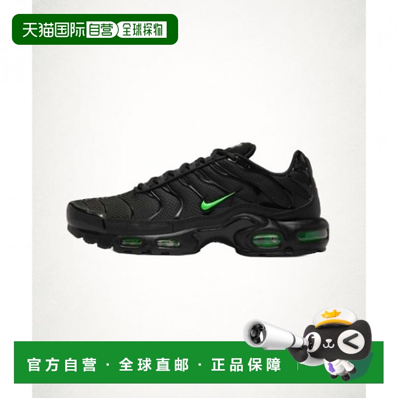韩国直邮NIKE NIKE Air Max Plus M - Black Green Strike DM0032