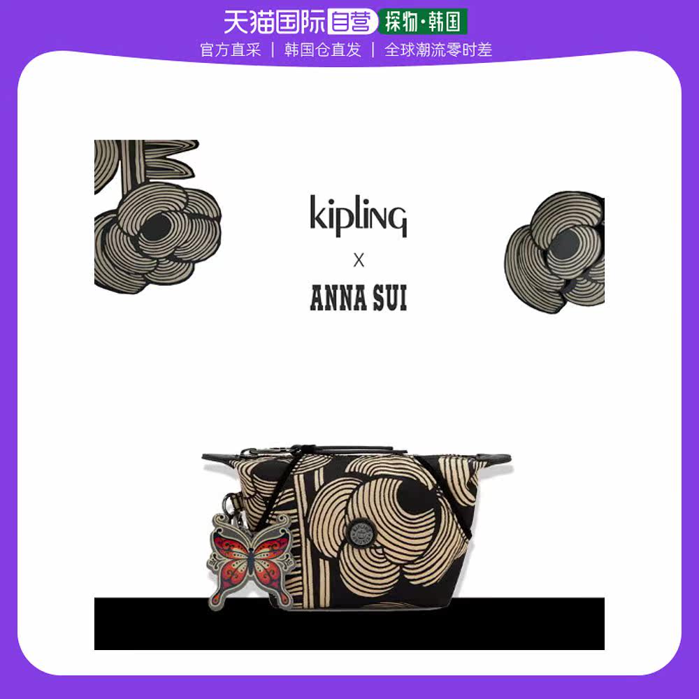 韩国直邮[KIPLING] 安娜苏 艺术 迷你 化妆包 KMCBB01 ETPO