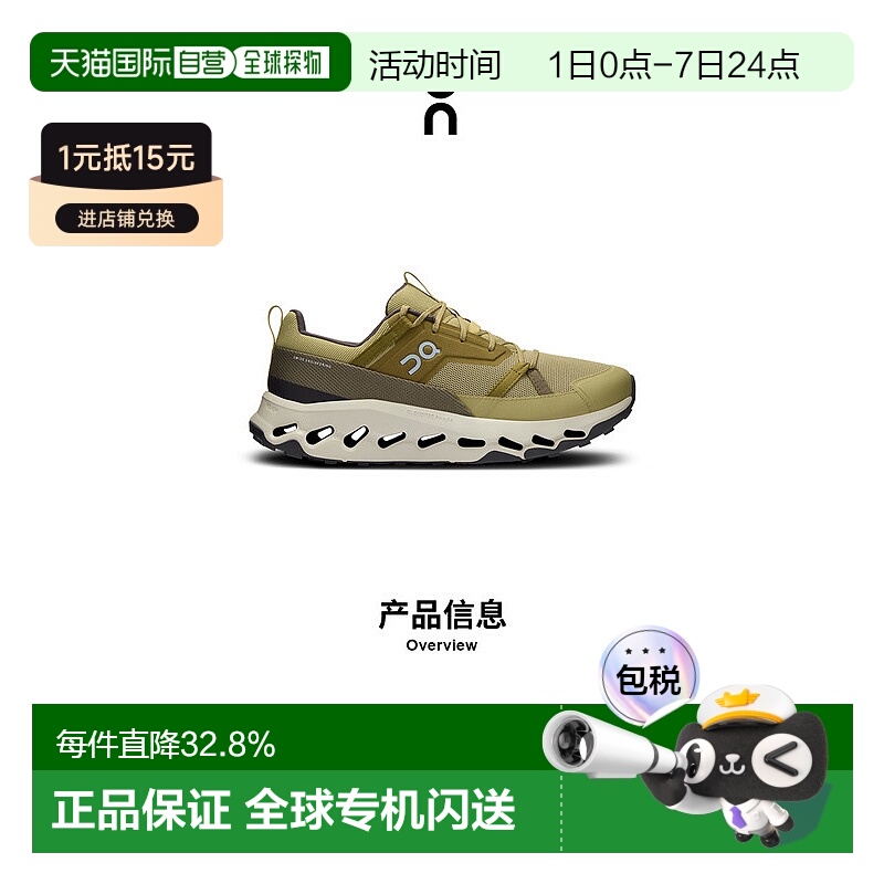香港直邮ON昂跑 Cloudhorizon系列男鞋登山鞋正品品牌休闲时尚