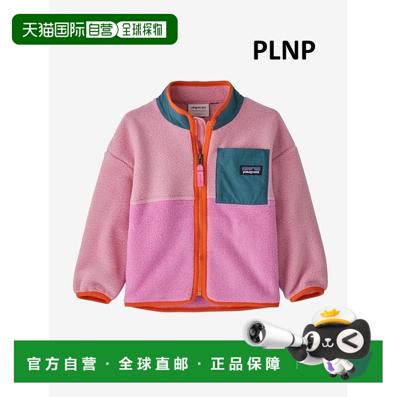 韩国直邮PATAGONIA 童装童装外套23FW  Baby Synchilla® Jacket 6