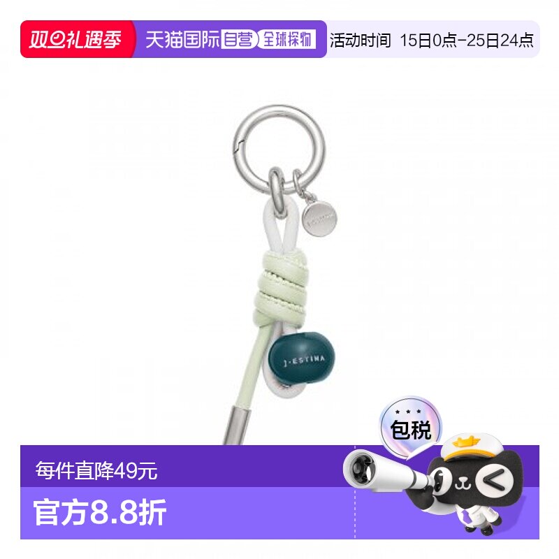 韩国直邮J.ESTINA首饰正品精致IU同款韩系百搭时尚钥匙扣JEACEA3B