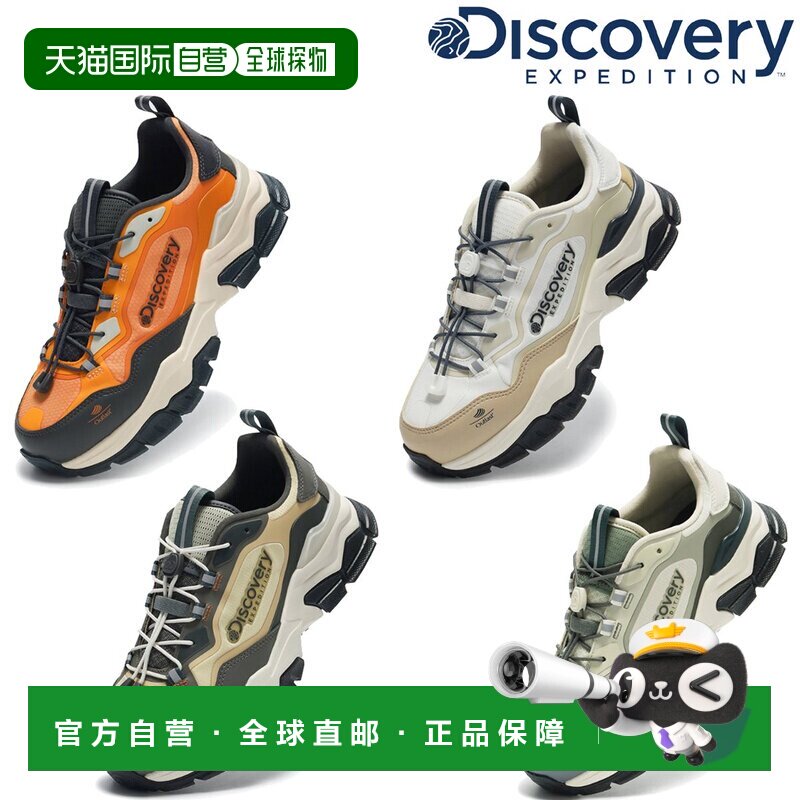 韩国直邮Discovery Expedition Discovery Unisex 水桶型 Goffcor