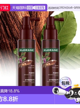 韩国直邮KLORANE康如金鸡纳防脱精华喷雾控油护理发100ml*2瓶正品