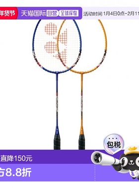 韩国直邮YONEX 羽毛球专业品牌MUSCLEPOWER 1 1SET(2pcs)羽毛球拍