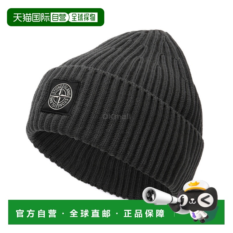 韩国直邮STONE ISLAND N100012 全罗纹 Rws 羊毛便帽 (K2S15 N100