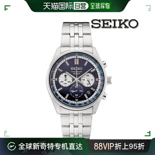 韩国直邮Seiko 100M SSB427P1 手表 免费 SEIKO 防水 礼 欧美腕表