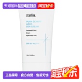 50ml正品 韩国直邮OLIVE 防晒霜 StarlikePDRN保湿 YOUNG专享