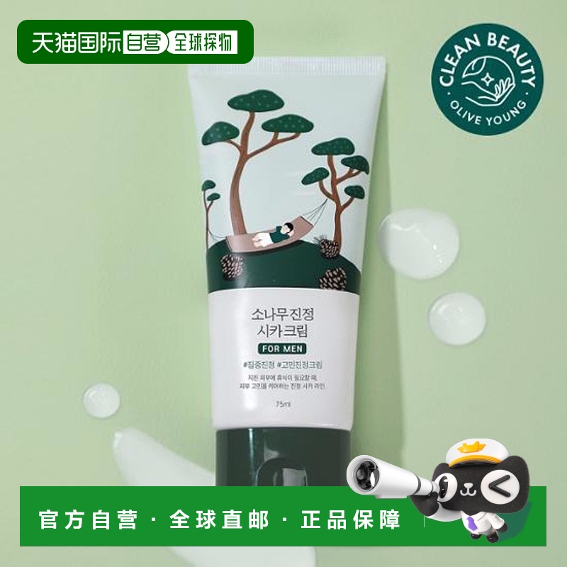 韩国直邮OliveYoung专享 roundlab柔恩莱独岛男士松树舒缓积雪草