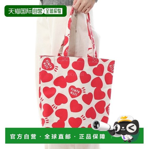 韩国直邮HUMAN MADE 双面手提包（HM30GD054 红色） 单肩包