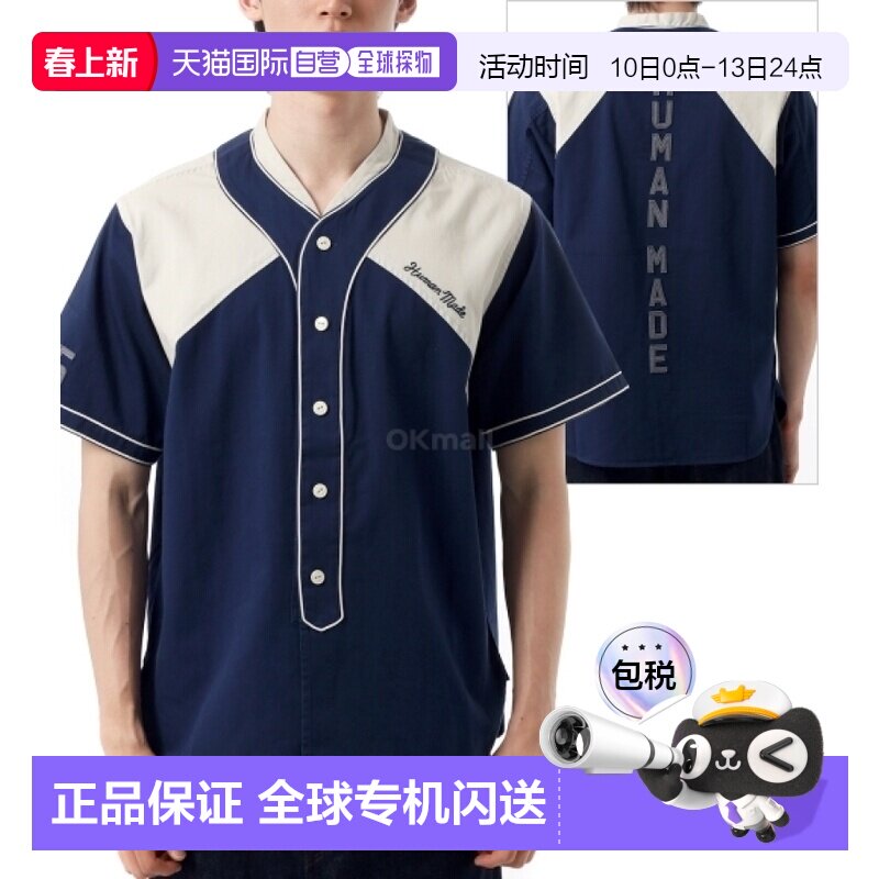 韩国直邮HUMAN MADE 棒球衫 (HM29SH018 海军蓝) 短袖衬衫