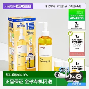 MANYO魔女工厂纯净柔护卸妆油套盒正品 韩国直邮OLIVE YOUNG专享